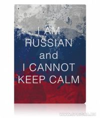 Обложка для паспорта "Keep Calm"